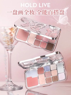 HOLD LIVE雾境蝶影综合粉盘12色蝴蝶眼影 粉蓝撞色珠光闪粉腮红盘