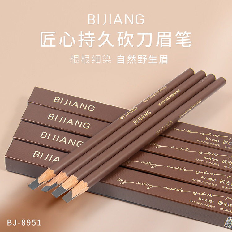 化妆师专用防水不晕染正品持久柔雾野生眉笔匠匠心持久砍刀眉笔