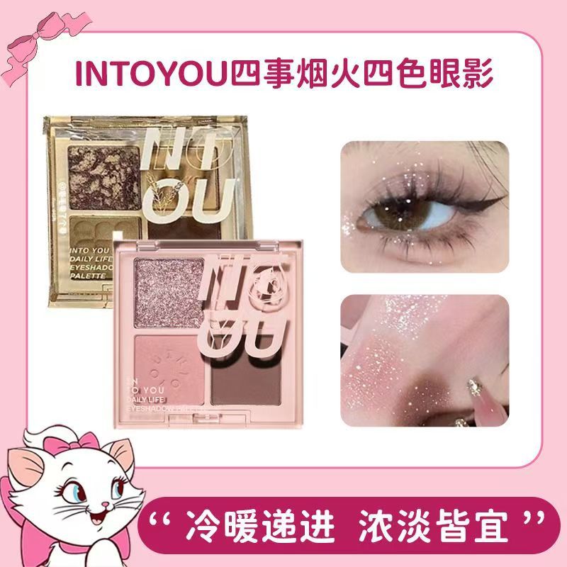 INTO YOU四事烟火四色眼影盘哑光土豆泥大地色芝麻盘亮片新手女