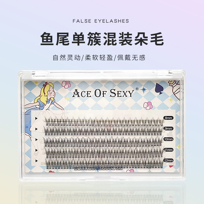 自然混合装鱼尾假睫毛朵毛柔软轻盈五排睫毛自嫁接单簇种植眼睫毛