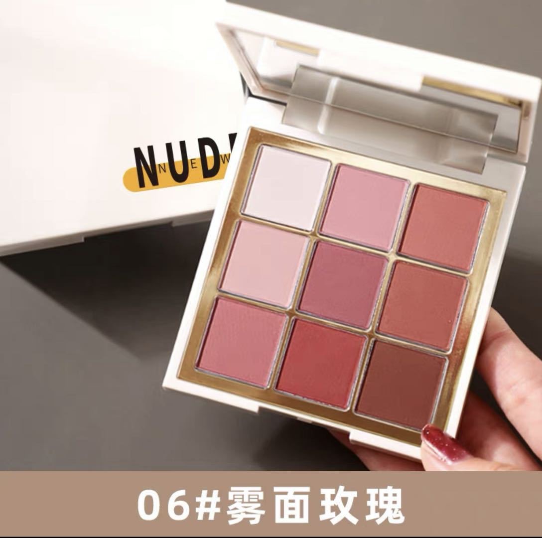 干枯玫瑰橘棕大地红棕九色眼影盘