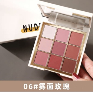 干枯玫瑰橘棕大地红棕九色眼影盘闪粉珠光防水亮片便携ins新手