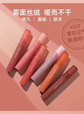 丝绒空气雾面哑光303南瓜色
