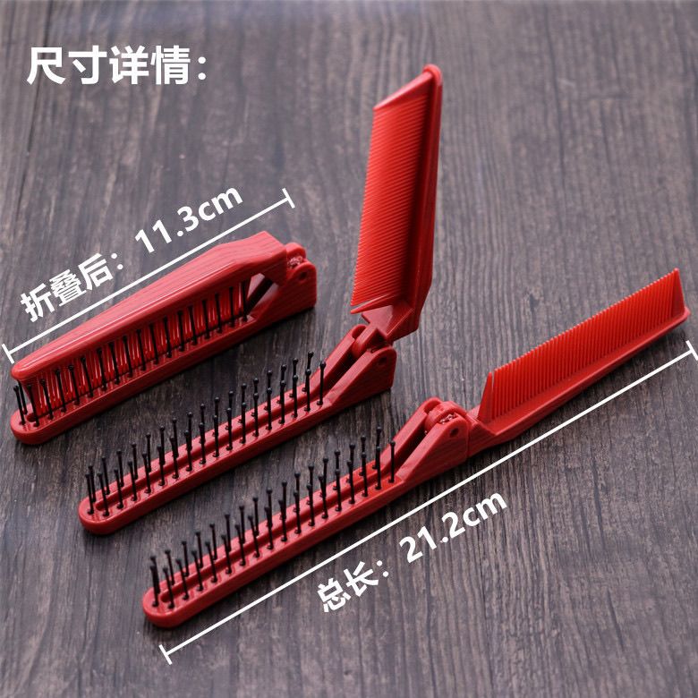 折叠梳子编发盘发女童专用分发线