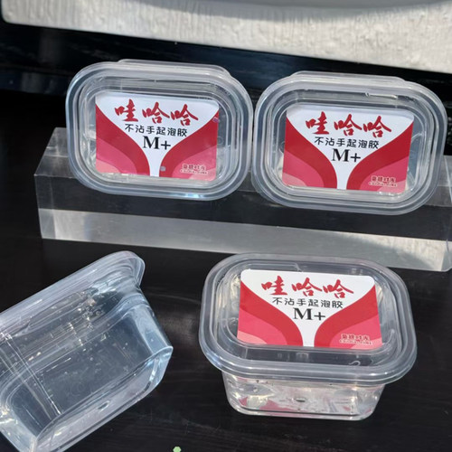 透明M+起泡胶史莱姆解压泥