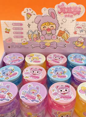 超市学校门口玩具店批发新款起泡胶解压泥不粘手拉膜起泡学生玩具