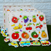 6岁幼儿园木质益智早教玩具木钉手抓板宝宝拼图嵌板教具批发