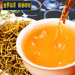 2025新茶宜红功夫宜昌红茶特级正宗浓香型茶叶散装250克袋装送礼