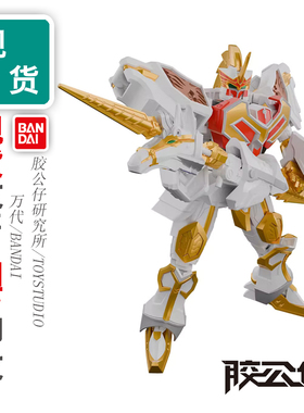 现货 万代 食玩 SMP 魔法战队 天空合体 神圣凯撒 神圣凯萨 拼装