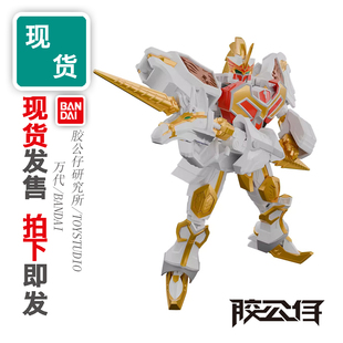 现货 万代 食玩 SMP 魔法战队 天空合体 神圣凯撒 神圣凯萨 拼装