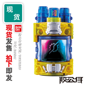 现货 万代 DX 假面骑士 BUILD 创骑 天才满瓶 最终形态 再版 配件