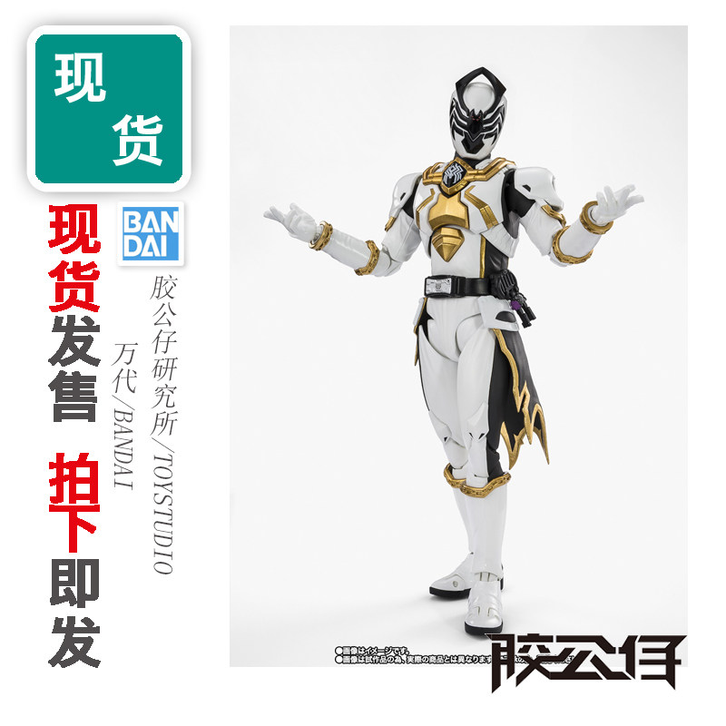 SHF王样战队君王者蜘蛛杰拉米