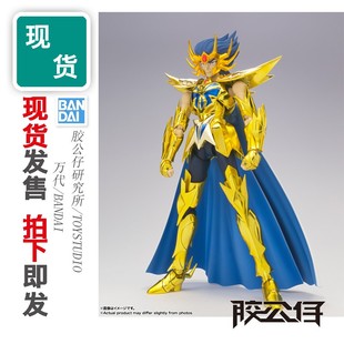 现货 万代 圣衣神话EX 黄金圣斗士 巨蟹座 迪斯马斯克 2.0 重生版