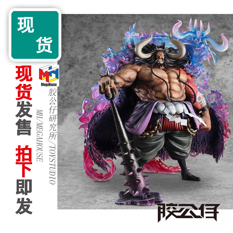 MHPOPMAX海贼王百兽凯多再版