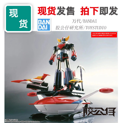 超合金魂GX-04S巨灵神古连泰沙