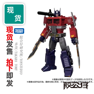 现货 多美 TAKARA TOMY 变形金刚 大师级 MPG-17 擎天柱 4.0 成品