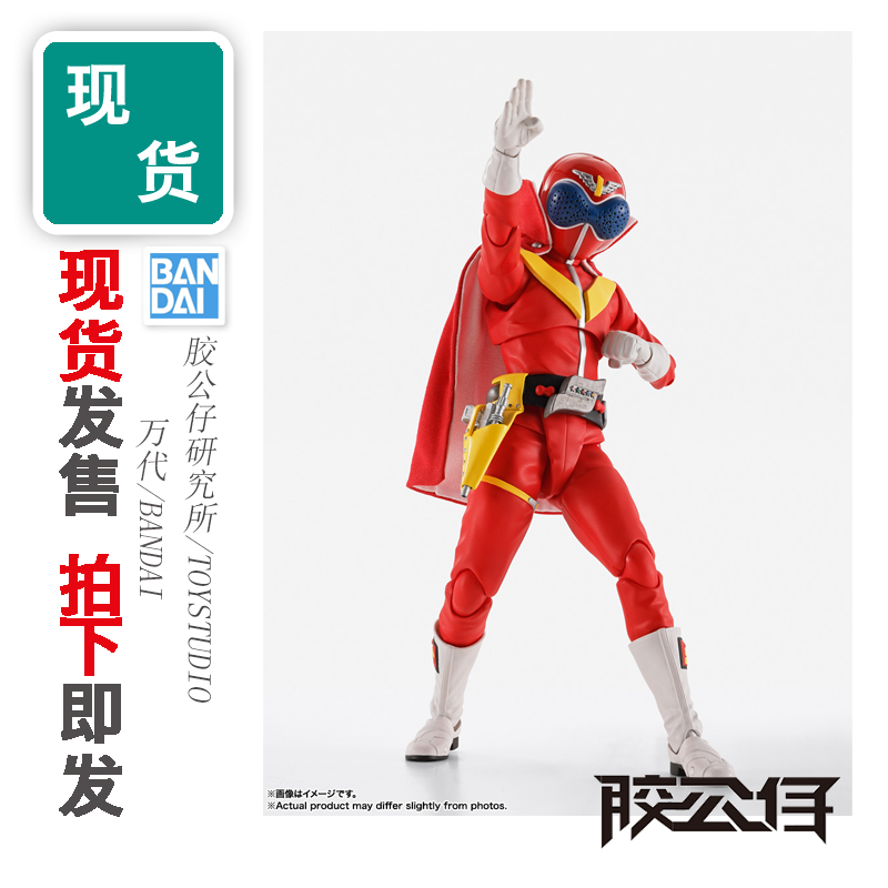现货 万代 SHF 真骨雕 秘密战队 五连者 红战士 赤连者 成品 模型