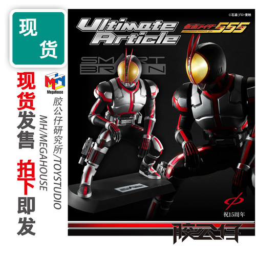 megahouse现货蹲姿发光手办