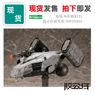 现货 寿屋 KP749 死亡搁浅2 DHV 麦哲伦号 战舰 飞船 拼装 模型