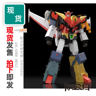 现货 GSC THE 合体 勇者特急 凯撒大帝 可变形 合体 成品 模型