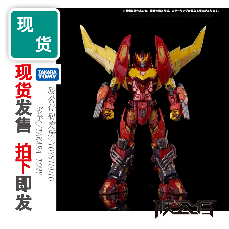 TAKARATOMY钢铁机神补天士热破