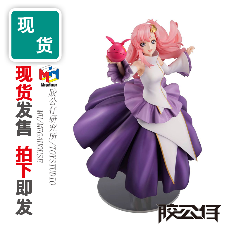 现货 MEGAHOUSE MH GEM 高达SEED 拉克丝 克莱茵 20周年手办 再版