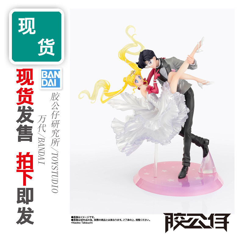 F.ZEROFZERO美少女战士月野兔