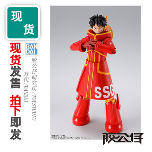 现货 万代 SHF 海贼王 未来岛 蛋头岛篇 蒙奇 D 路飞 成品 模型