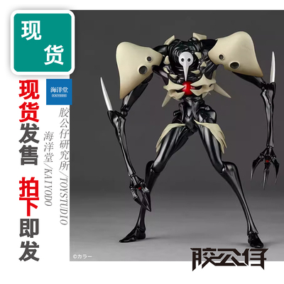 海洋堂转轮科技第四使徒水天使