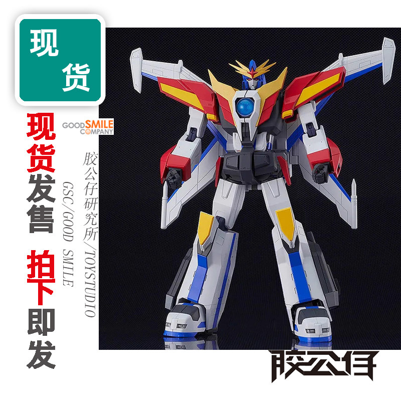 现货 GSC THE 合体 勇者传说 地球合体 泰丹X 变形 再版 成品模型