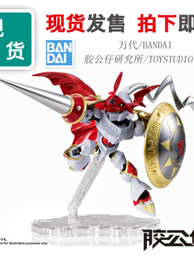 现货 万代 NXEDGE NX 数码宝贝 红莲骑士兽 奥米加兽 阿尔法 再版
