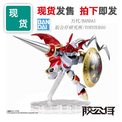 现货 万代 NXEDGE NX 数码宝贝 红莲骑士兽 奥米加兽 阿尔法 再版