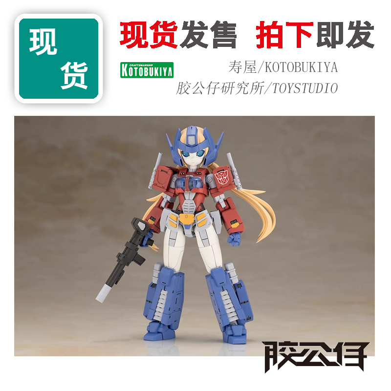 寿屋CG008变形金刚机娘擎天柱