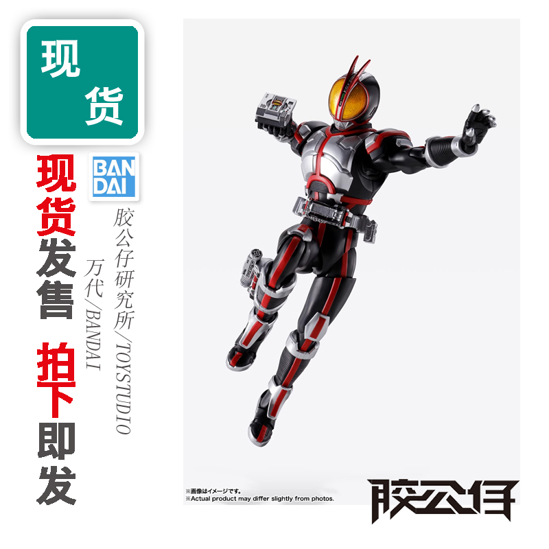 现货 万代 SHF 真骨雕 假面骑士 555 FAIZ 乾巧 基础形态 成品