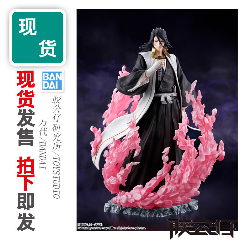 F.ZERO死神千年血战篇朽木白哉