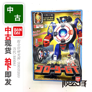 中古现货 万代 DX 炎神战队 装甲车轮  机器人 车轮 变形战车