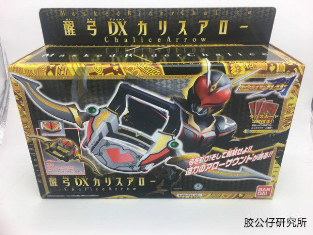 现货 万代 DX 假面骑士 剑 BLADE  红心 卡利斯 醒弓 重醒剑 日版