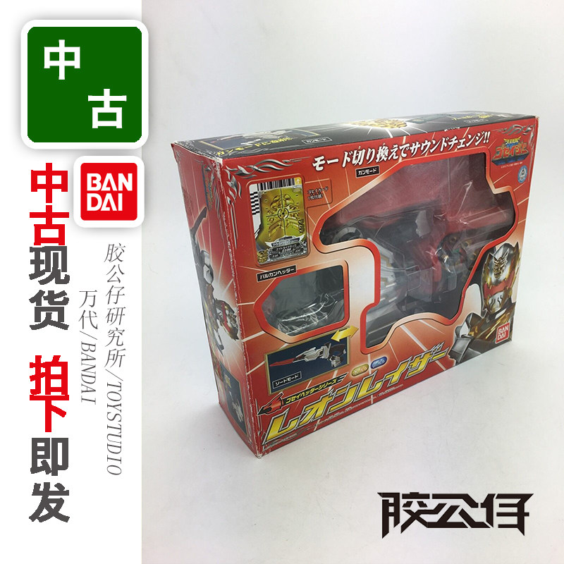 中古现货 万代 DX 天装战队 护星者  变身器 解放器 铳枪 武器