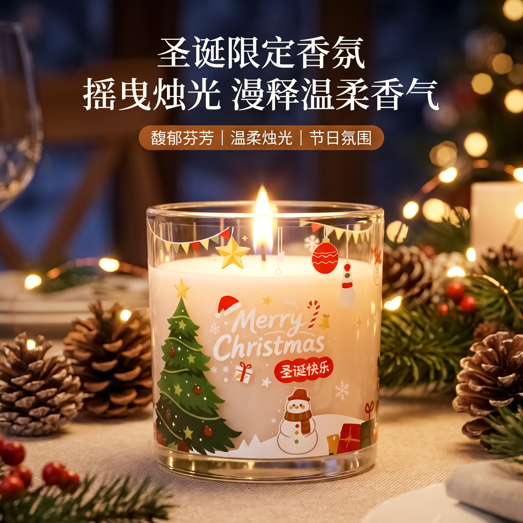 装饰摆件跨境candle圣诞节礼物礼