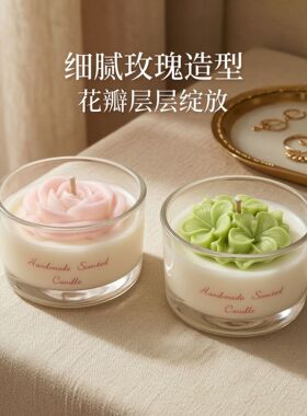 小清新花朵造型礼物创意手工蜡烛