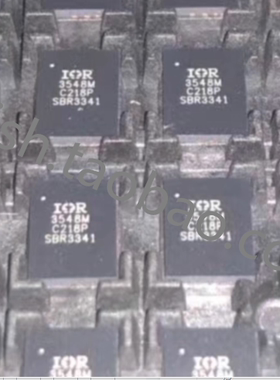 双功率开关控制器IR3548MTRPBF 丝印3548M 可直拍PQFN封装