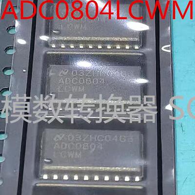 全新 BTS5590G 汽车照明电源驱动开关发动机车身电脑芯直拍