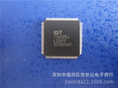 全新原装 IDT70V261L25PF IDT70V261L25  静态随机存取存储器IC