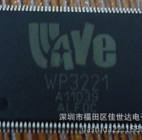 【实拍】WP3221 WP3221-AI WP3221_A1 TQFP128 WAVEPLUS正品