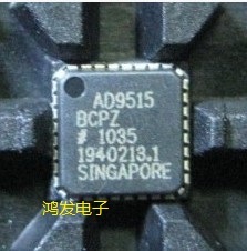 全新原装AD9515BCPZ，价格以询价为准