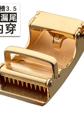 内扣合金商务高档3.5cm裤带头