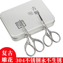 Nose hair clipper men's scissors nose hair clipper small scissors nose hair clipper shaving eyebrow trimming nose hair men's manual women's