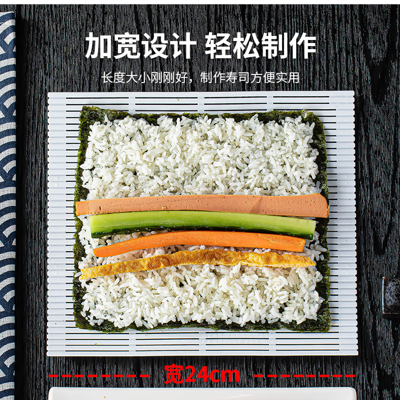 日式寿司帘子紫菜包饭不粘家用