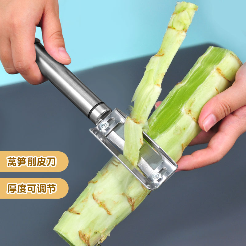不锈钢削皮刀莴笋刀刮皮神器