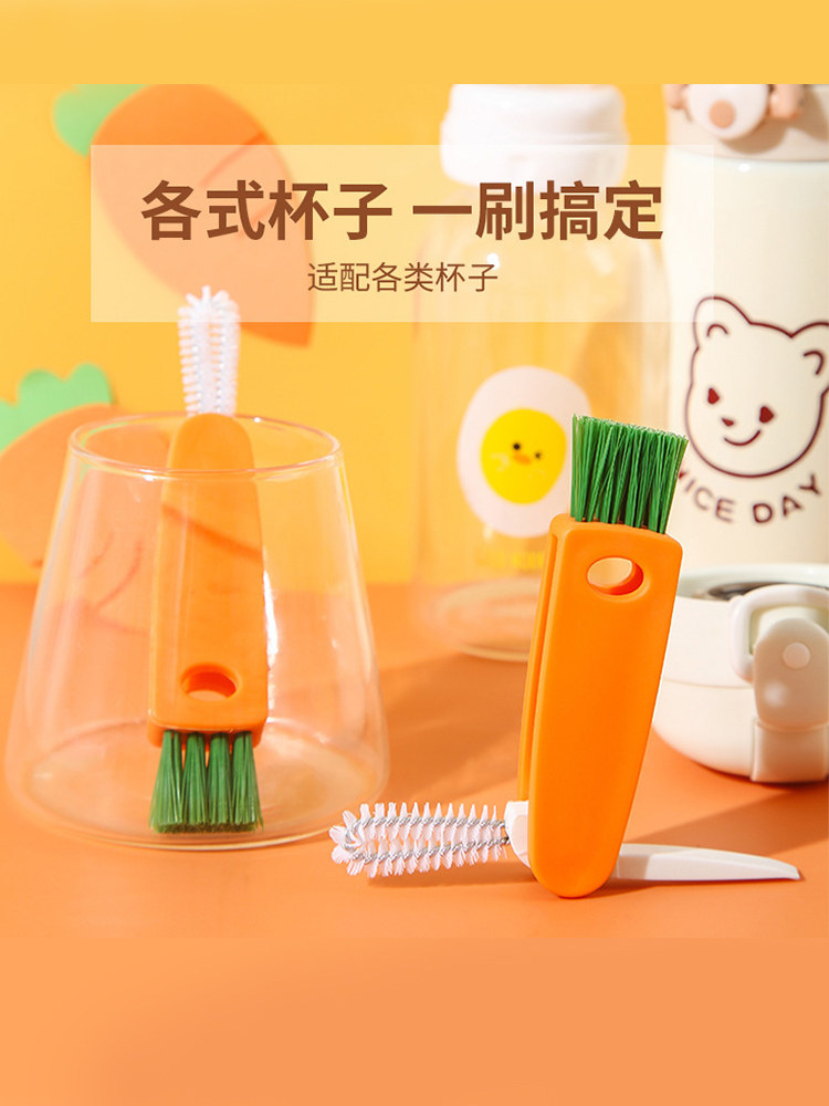 三合一杯刷水杯清洁神器奶瓶清洗刷保温杯盖缝隙清洁多功能刷组合